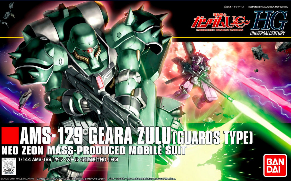 Bandai Hguc 1/144 Geara Zulu (Body Guard Type) MK60398 - image 1