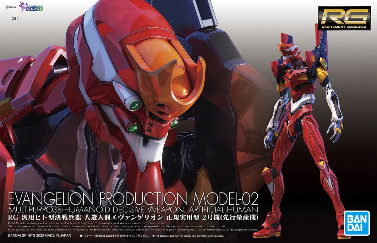 Bandai RG Mhdw Artificial Human Evangelion Production Model-02 MK60426 - image 2