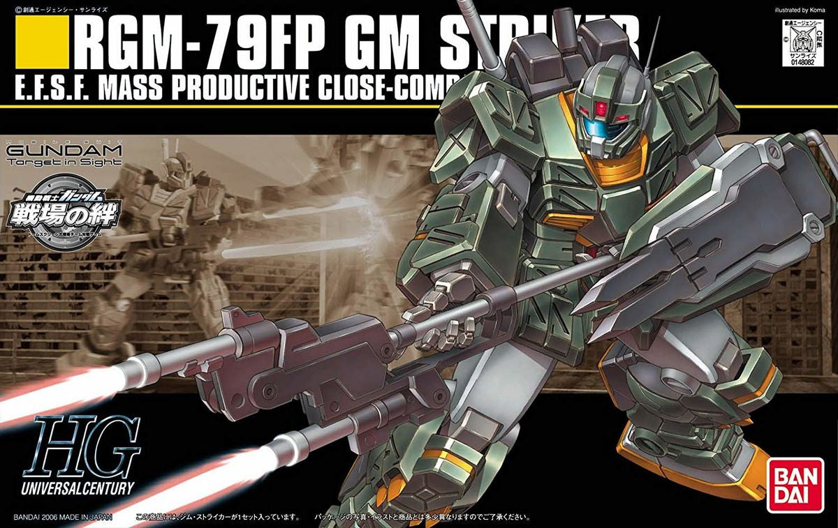Bandai Hguc 1/144 GM Striker MK60782 - image 2
