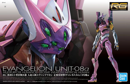 Bandai RG Mhdw Artificial Human Evangelion Unit-08Α MK60931 - image 2