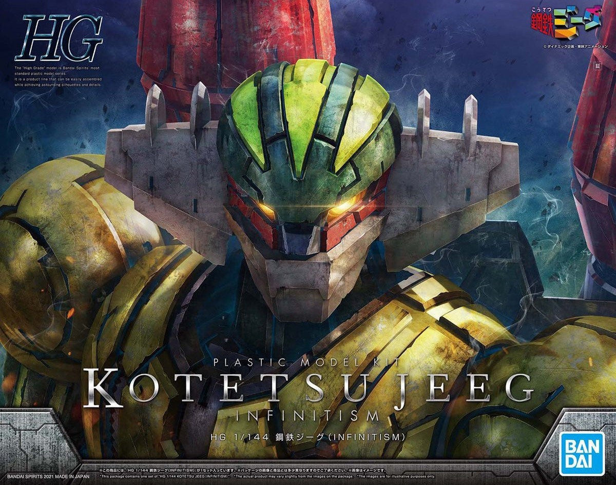 Bandai HG 1/144 Kotetsu Jeeg (Infinitism) MK60933 - image 2