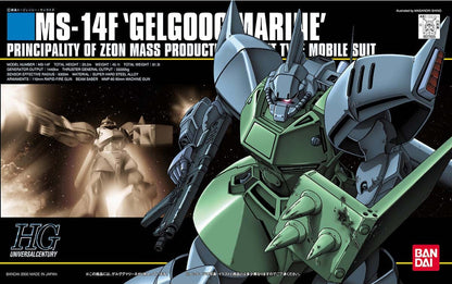 Bandai Hguc 1/144 Gelgoog Marine MK60966 - image 2
