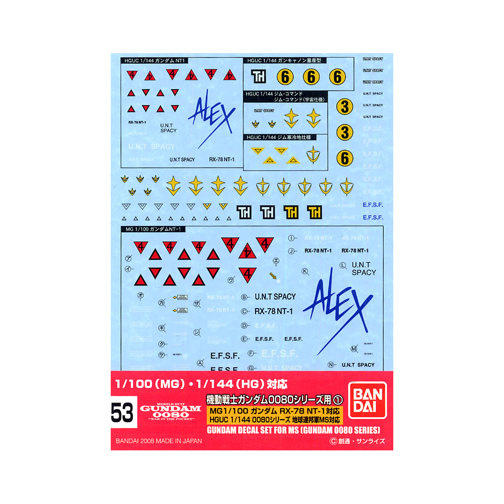 Bandai Gundam Decal 53 Hguc 0800 Series Federation MK61148 - image 1