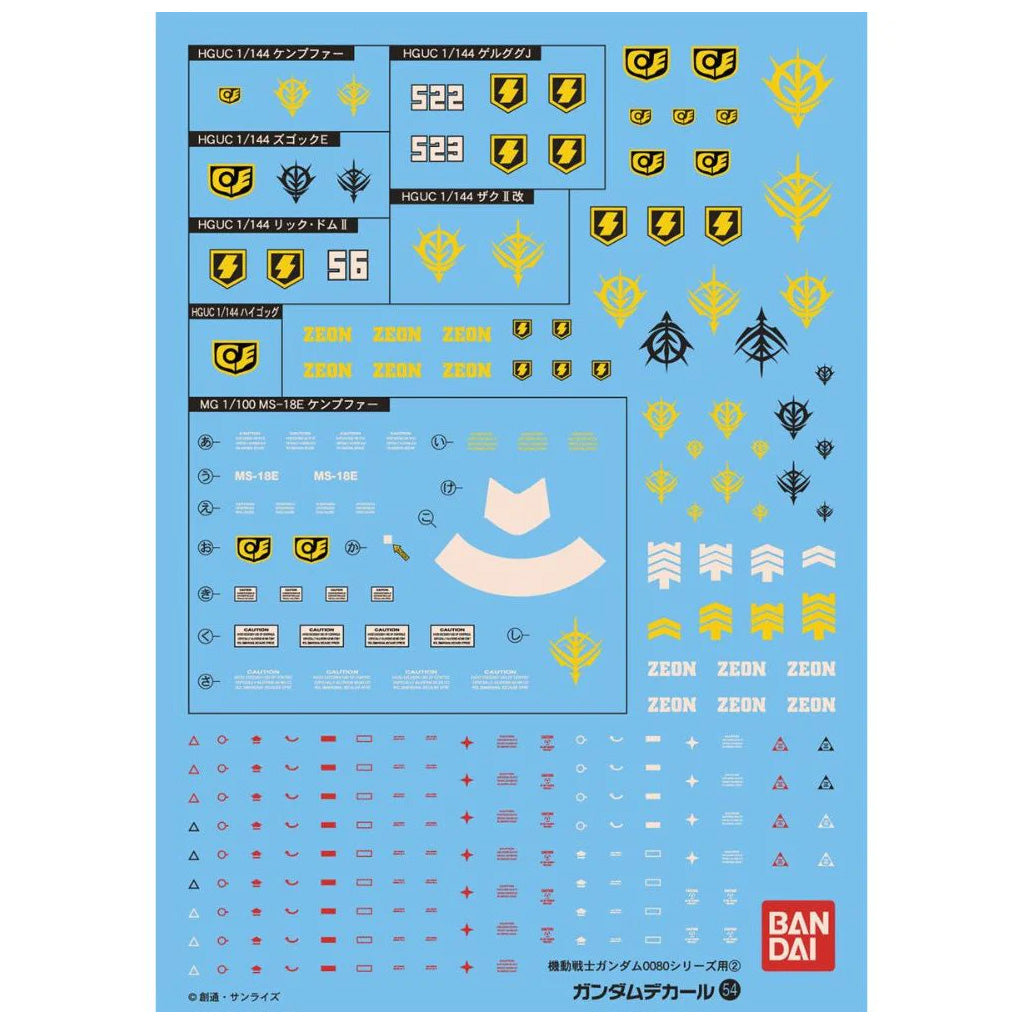 Bandai Gundam Decal 54 Hguc 0800 Series Zeon MK61149 - image 1