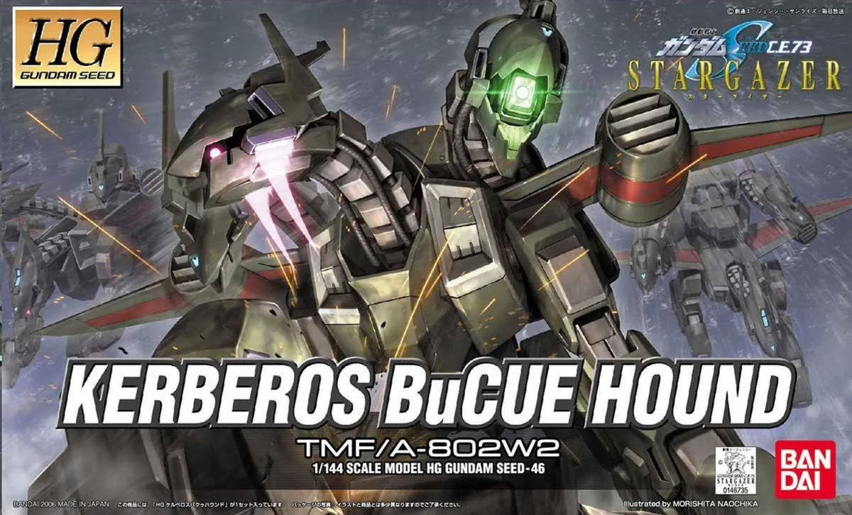 Bandai HG Kerberos Bucue Hound MK61535 - image 2