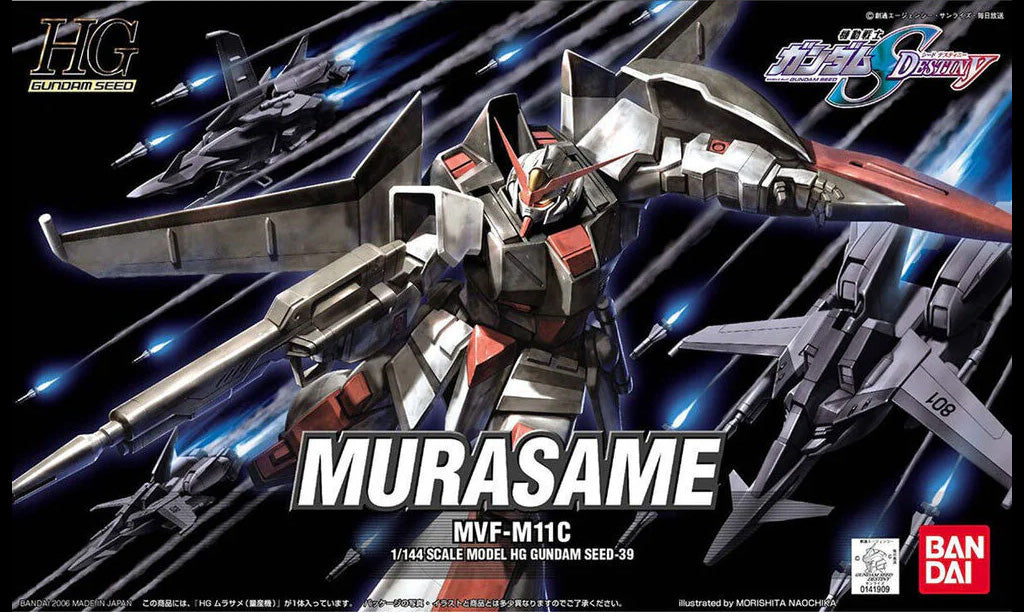 Bandai HG Murasame Mass Production MK61536 - image 1
