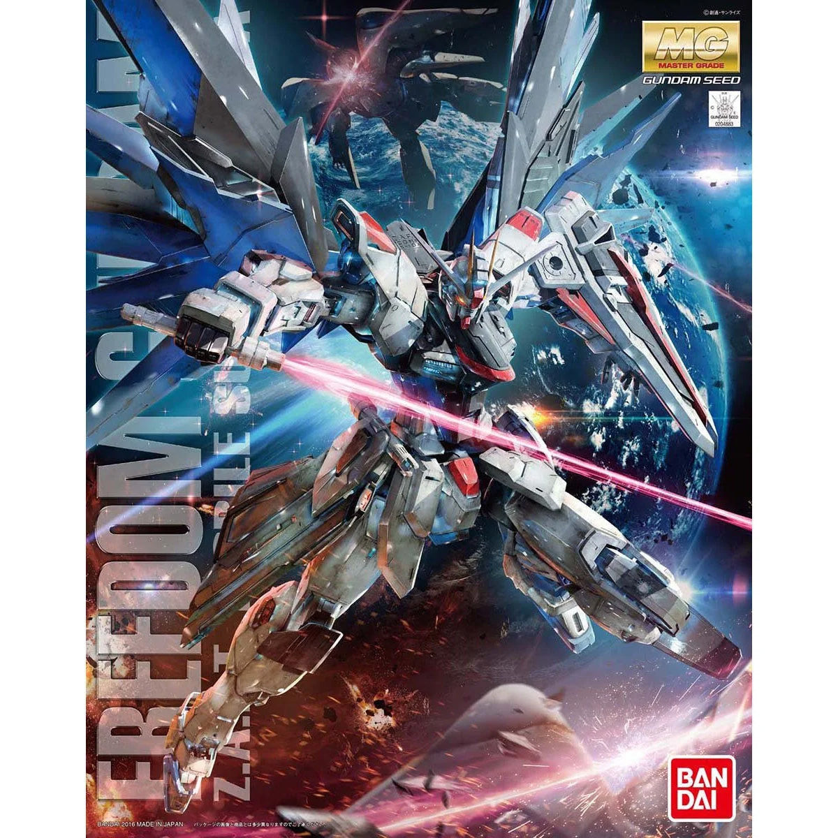 Gunpla Mg - MG 1/100 Freedom Gundam Version 2.0 MK61611