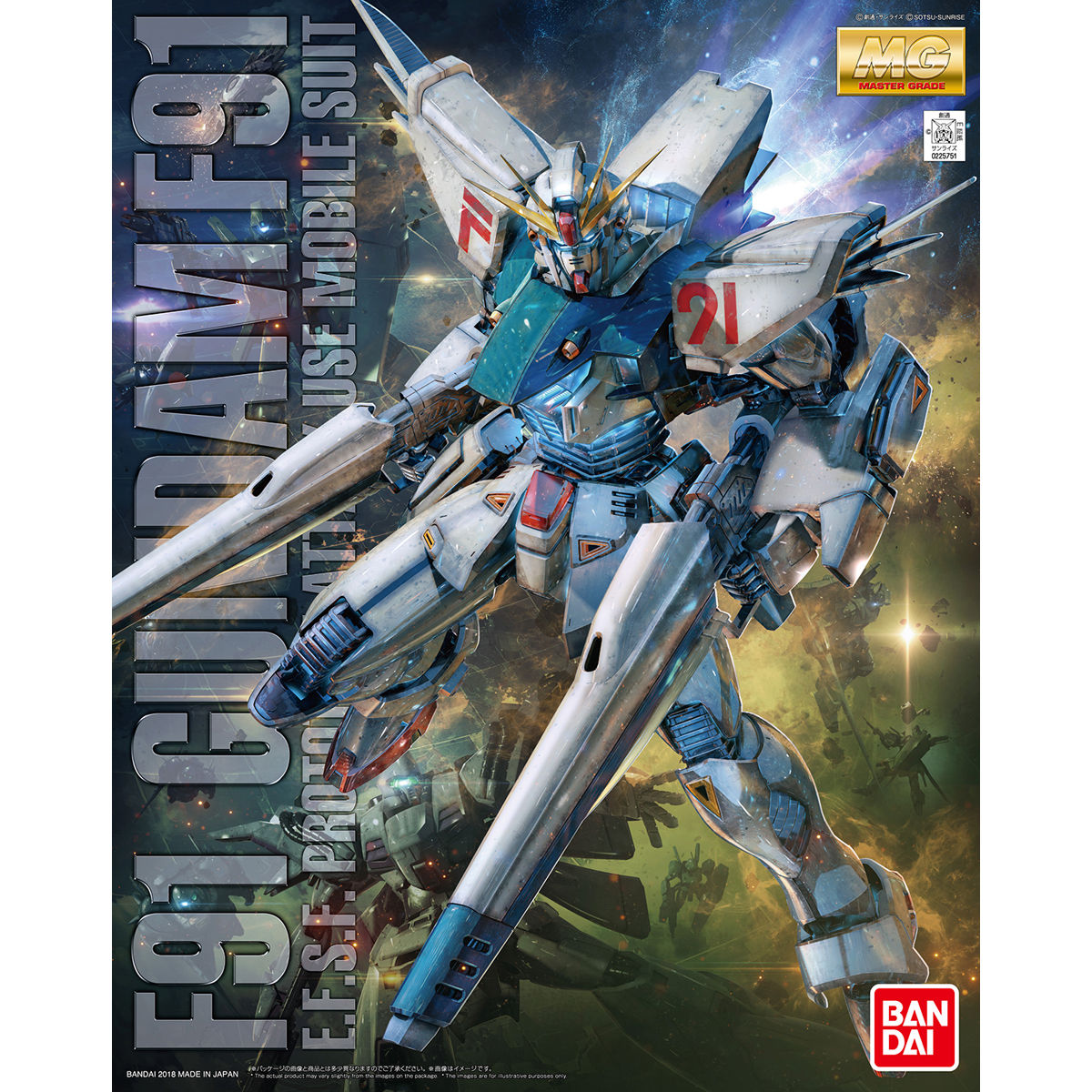 Gunpla Mg - MG 1/100 Gundam F91 Version 2.0 MK61612