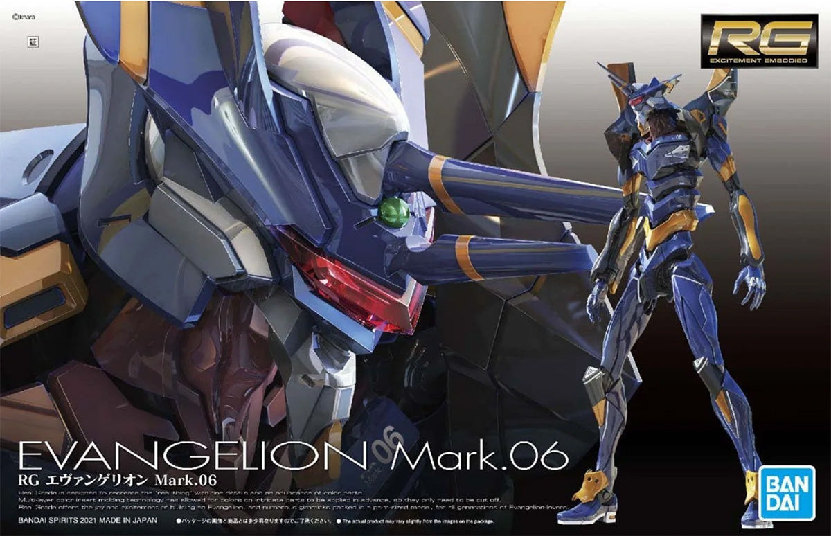 Bandai RG Evangelion Mark.06 MK61666 - image 2