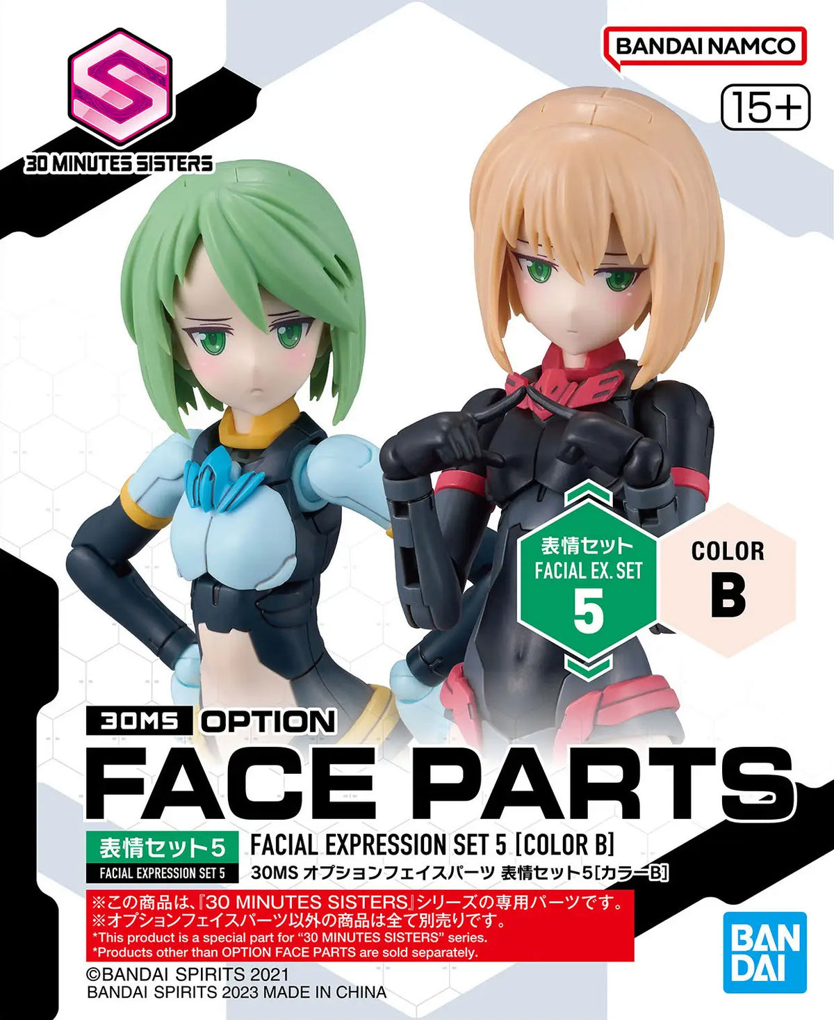 Bandai 30MS Option Face Parts Facial Expression Set 5 (Colour B) MK61759 - image 1
