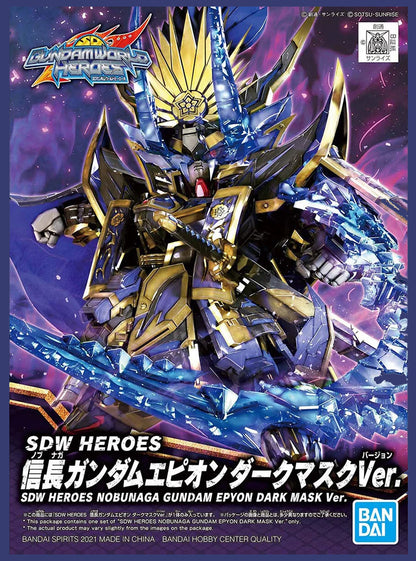 Bandai Sdw Heroes Nobunga Gundam Epyon Dark Mark version MK61916 - image 2