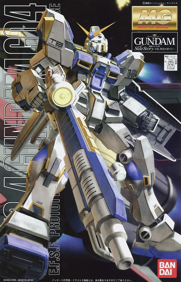 Bandai MG 1/100 RX-78-4 Gundam MK62837 - image 2