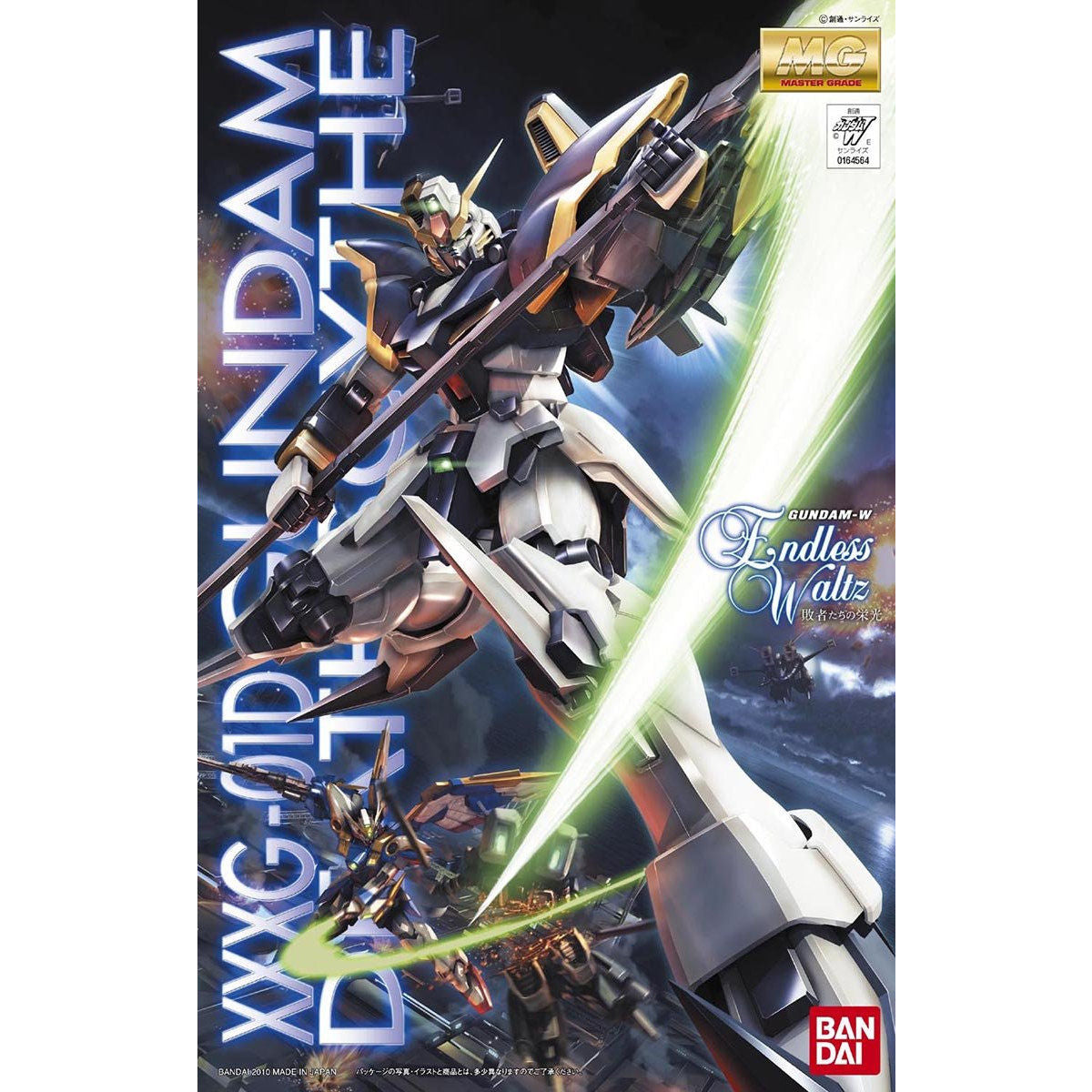 Gunpla Mg - MG 1/100 Gundam Deathscythe EW Version MK62841