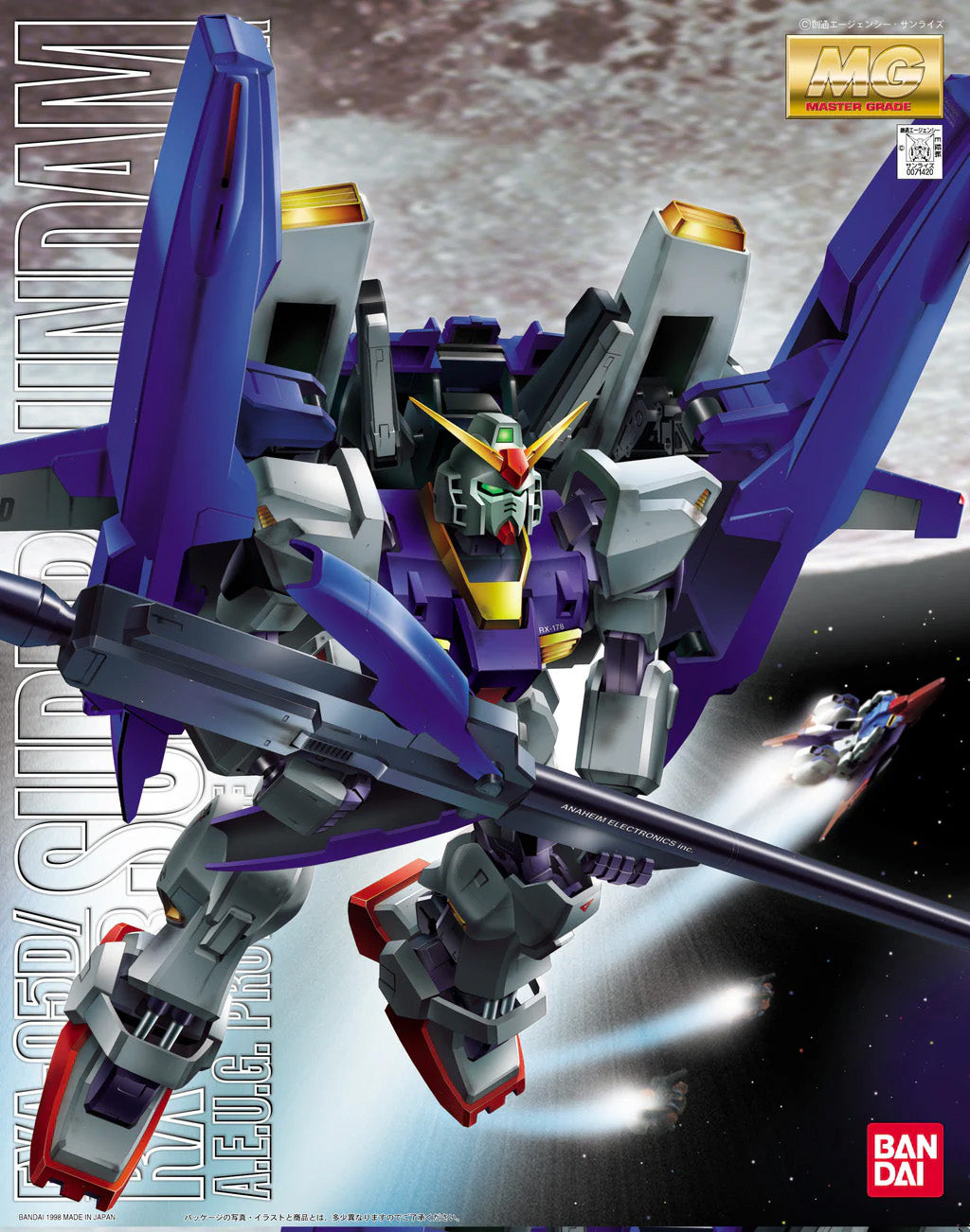 Bandai MG 1/100 Super Gundam MK62915 - image 2