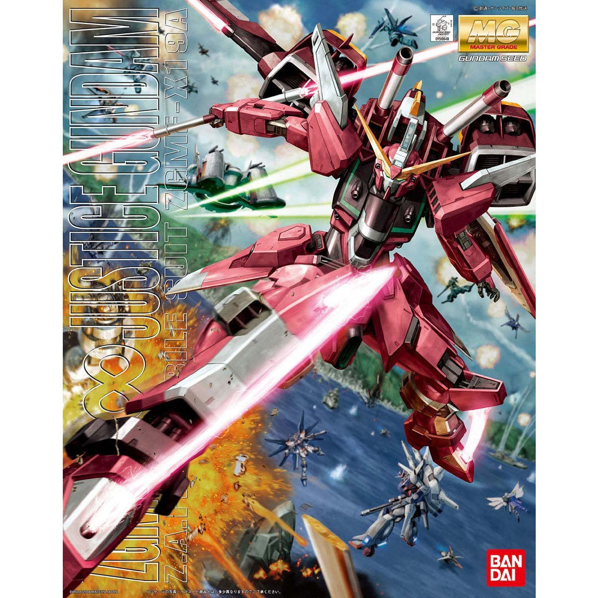 Gunpla Mg - MG 1/100 Infinite Justice Gundam MK63041