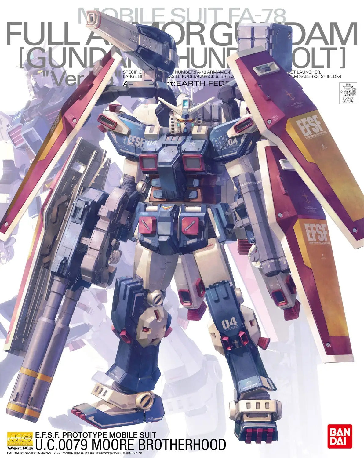 Gunpla Mg - MG 1/100 Full Armour Gundam Version Ka (Gundam Thunderbolt) MK63049