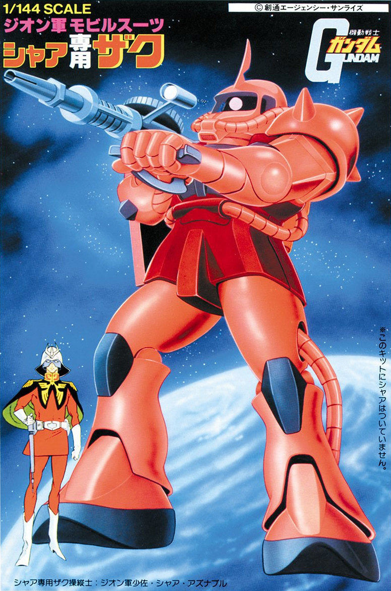 Bandai 1/144 Char'S Zaku MK63087 - image 1