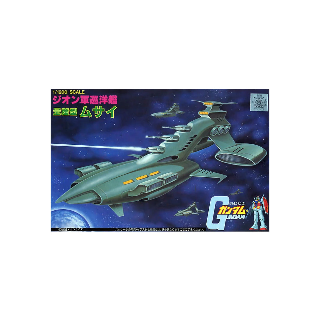 Bandai 1/1200 Musai MK63105 - image 1