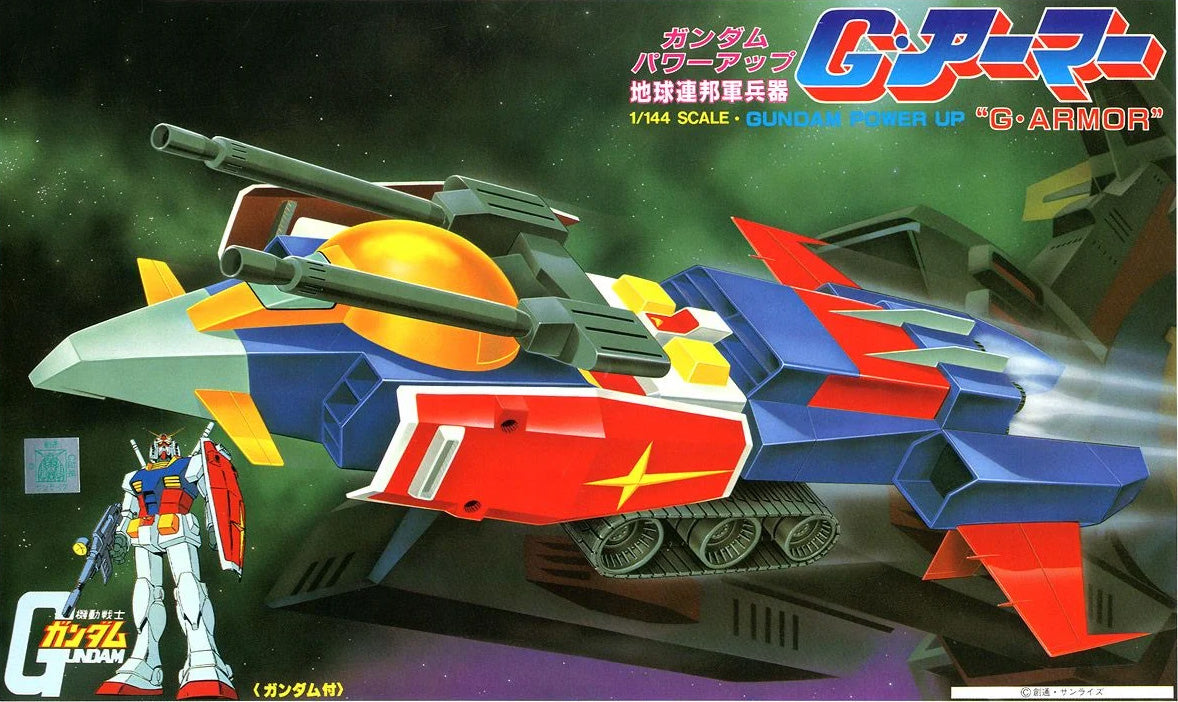Bandai 1/144 G Armour MK63171 - image 1