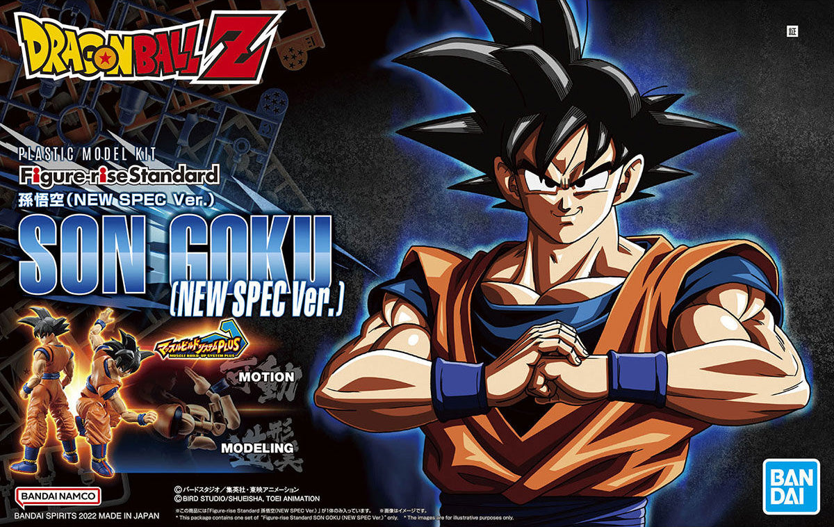 Bandai Figure-Rise Standard Son Goku (New Spec version) MK63353 - image 2