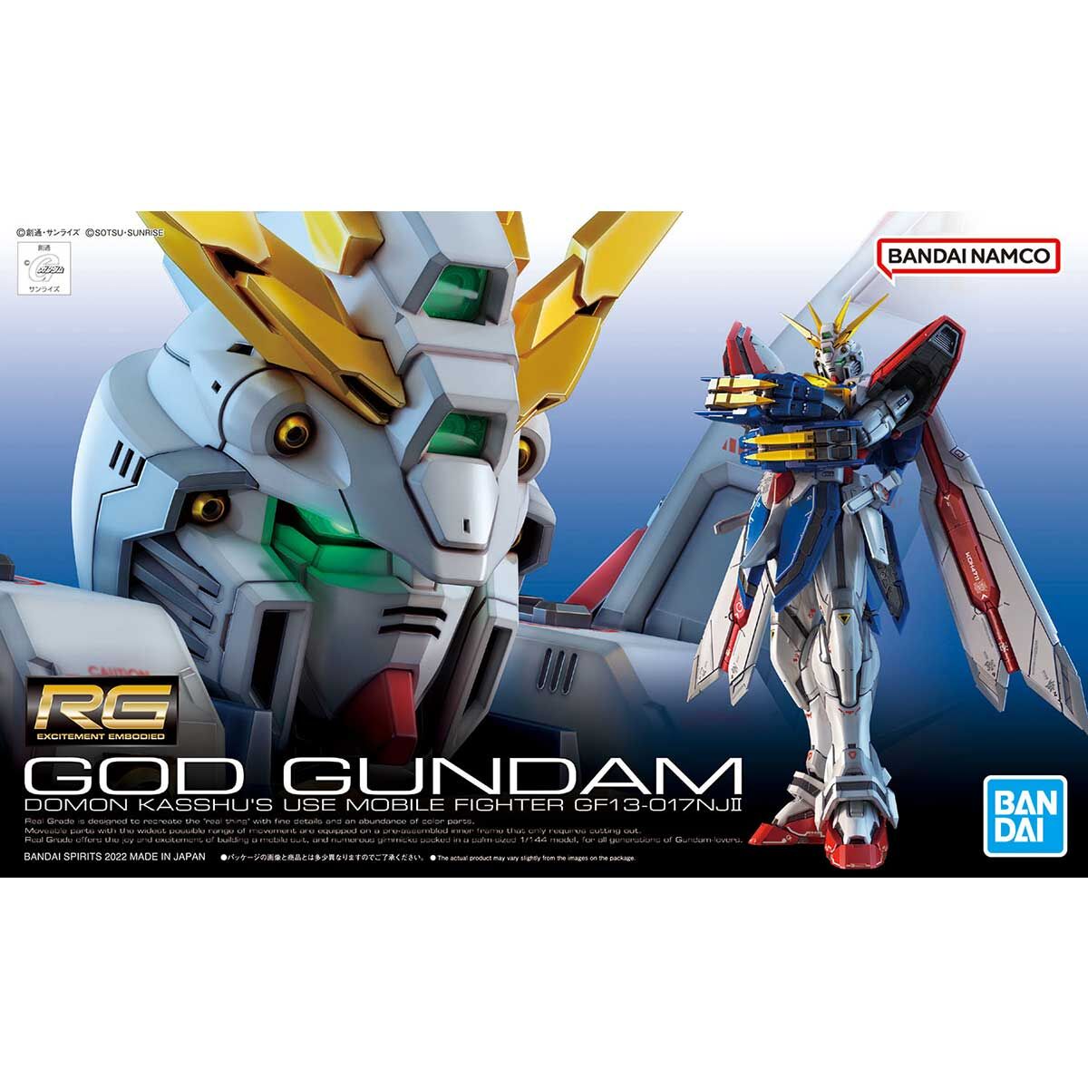 Gunpla Rg - RG 1/144 Burning Gundam MK63358