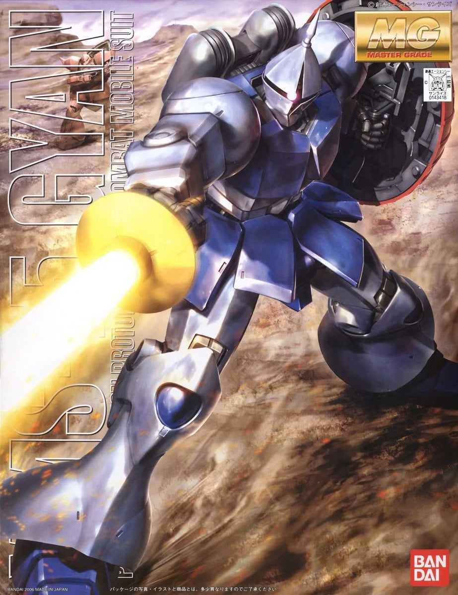 Bandai MG 1/100 Gyan MK63510 - image 2