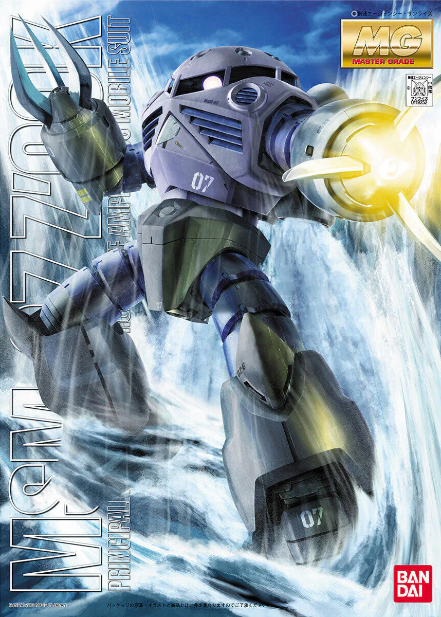 Bandai MG 1/100 Z'Gok Mass Production Type MK63538 - image 2