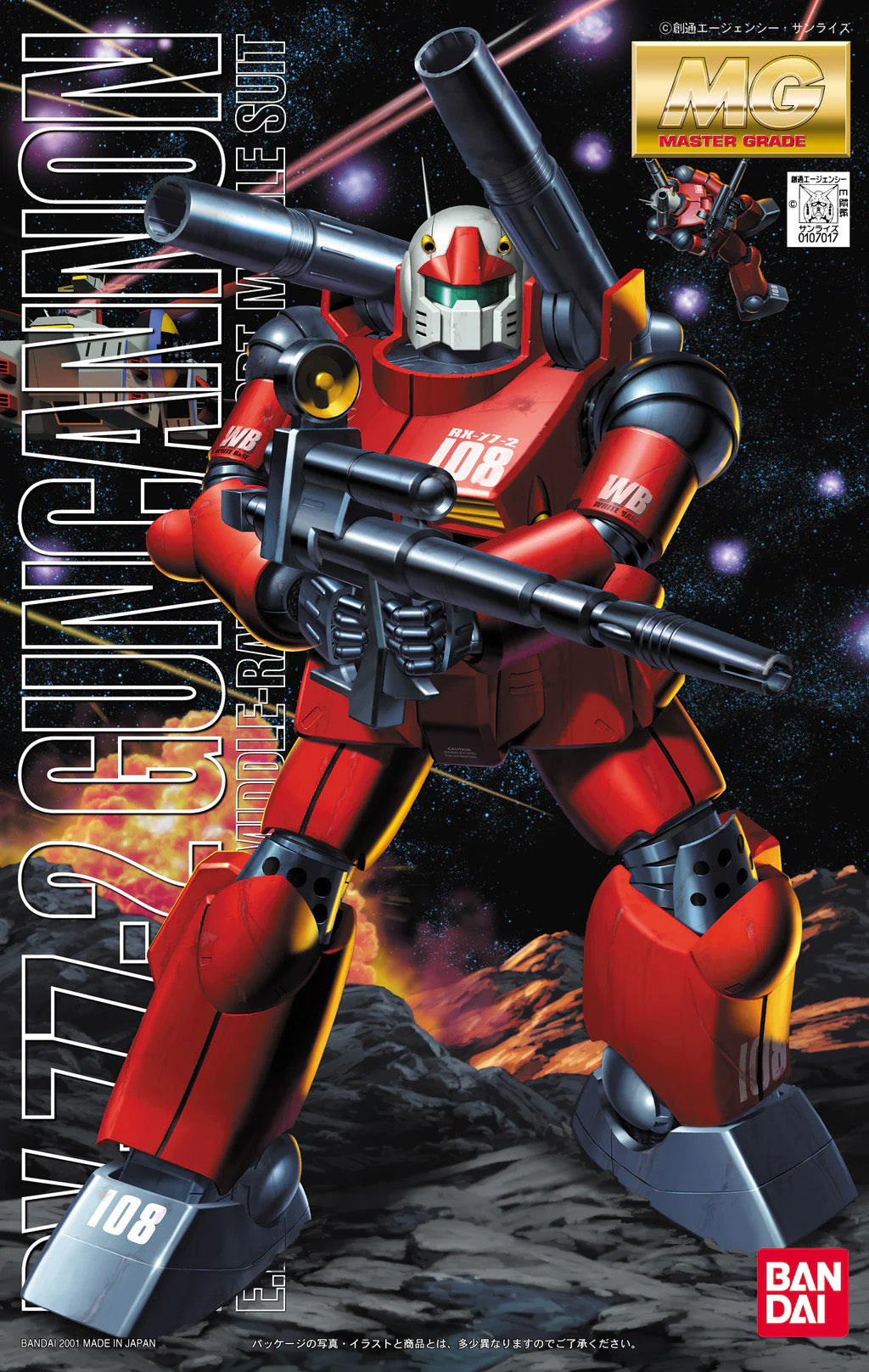 Bandai MG 1/100 RX-77-2 Guncannon MK63570 - image 2