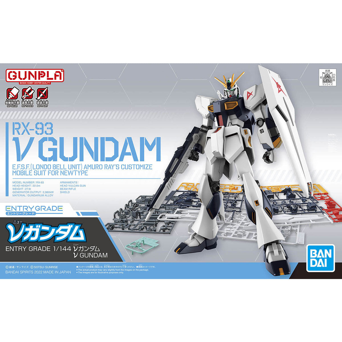 Bandai - Entry Grade 1/144 ν Gundam (3L) - MK63804