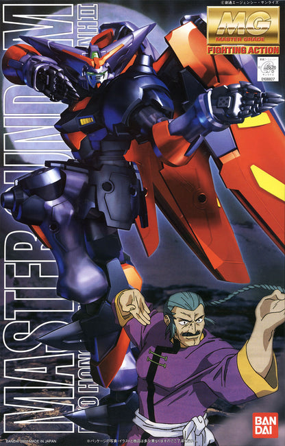 Bandai MG 1/100 Master Gundam MK63839 - image 2