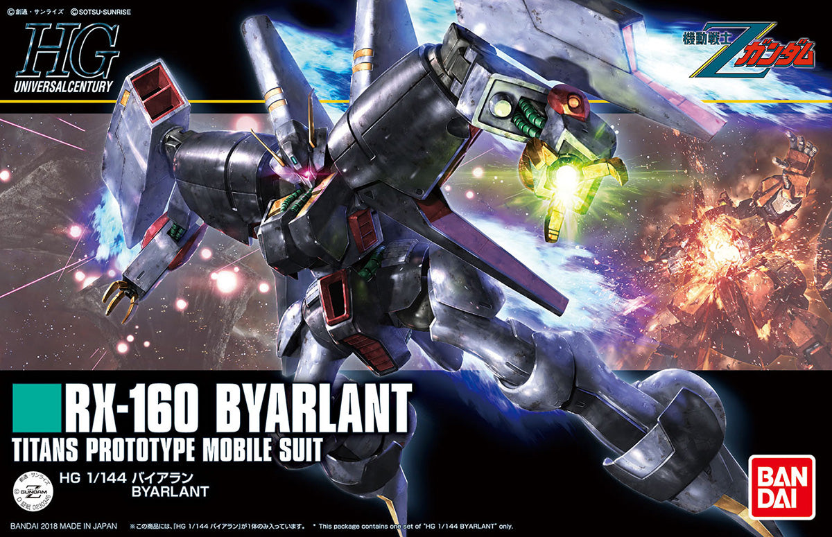 Bandai Hguc 1/144 Byarlant MK64093 - image 1