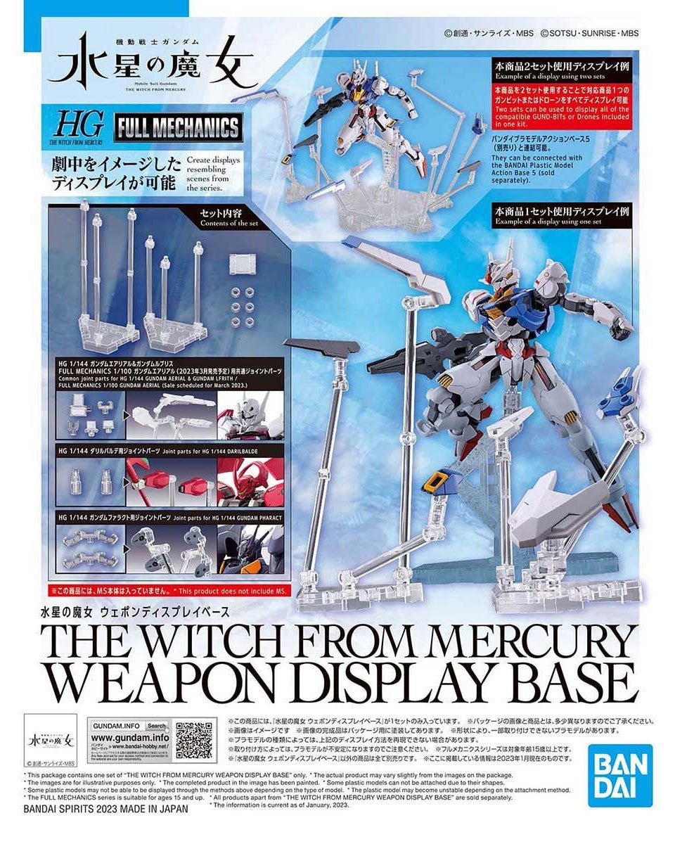 Bandai The Witch From Mercury Weapon Display Base MK64255 - image 2