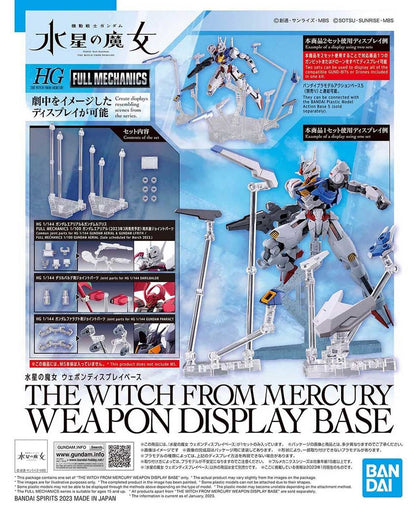 Bandai The Witch From Mercury Weapon Display Base MK64255 - image 2