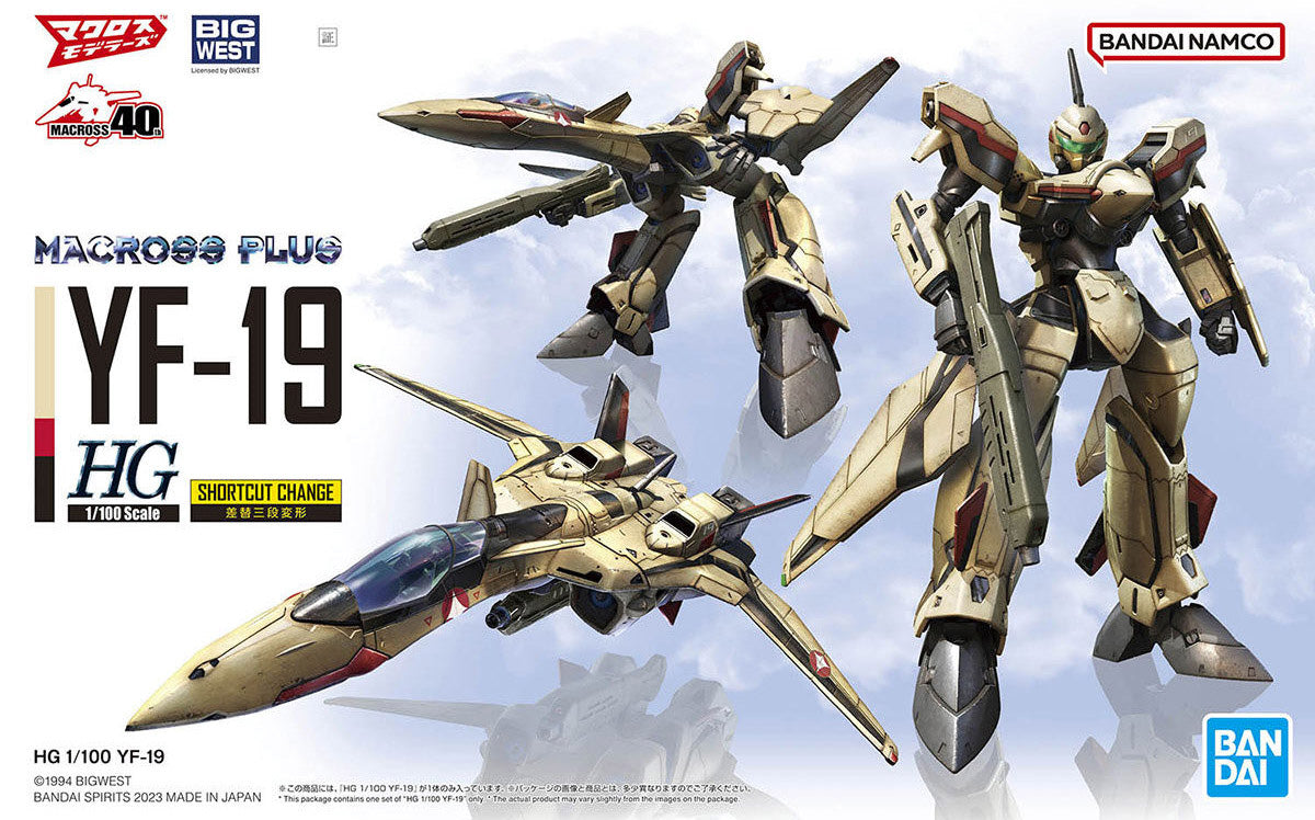 Bandai HG 1/100 YF-19 MK64258 - image 2