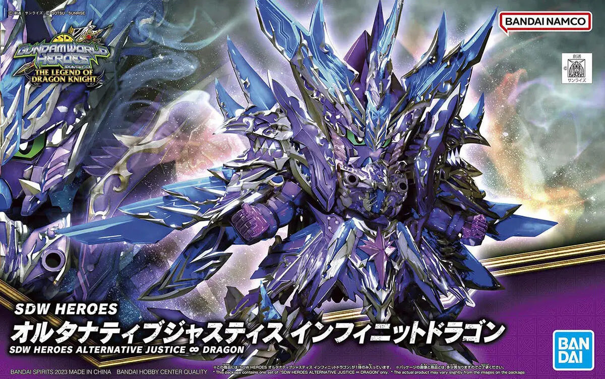 Bandai Sdw Heroes Alternative Justice Infinite Dragon MK64264 - image 2