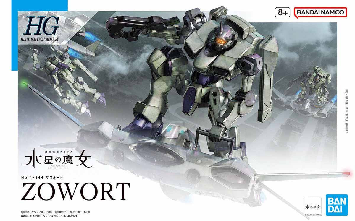 Bandai HG 1/144 Zowort MK65020 - image 2