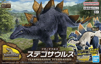 Bandai Plannosaurus Stegosaurus MK65110 - image 2