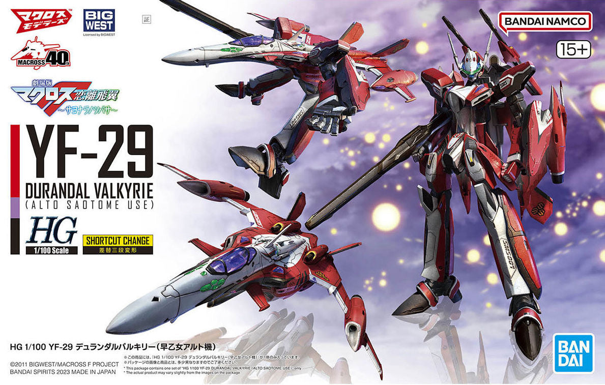 Bandai HG 1/100 YF-29 Durandal Valkyrie (Alto Saotome Use) MK65420 - image 2