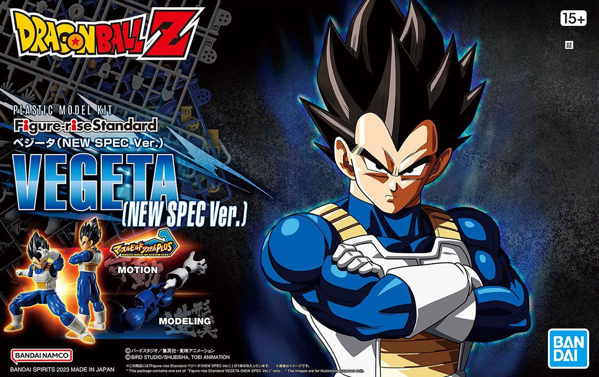 Bandai Figure-Rise Standard Vegeta (New Spec version) MK65426 - image 2