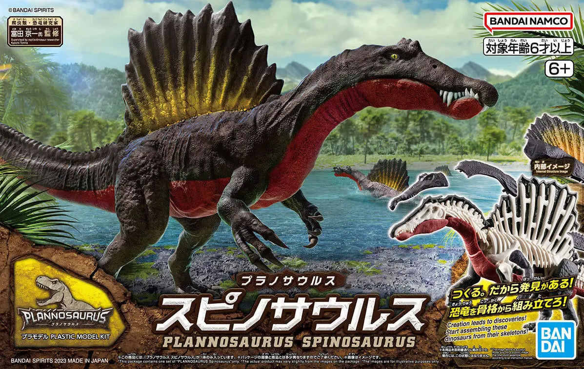 Bandai Plannosaurus Spinosaurus MK65427 - image 2