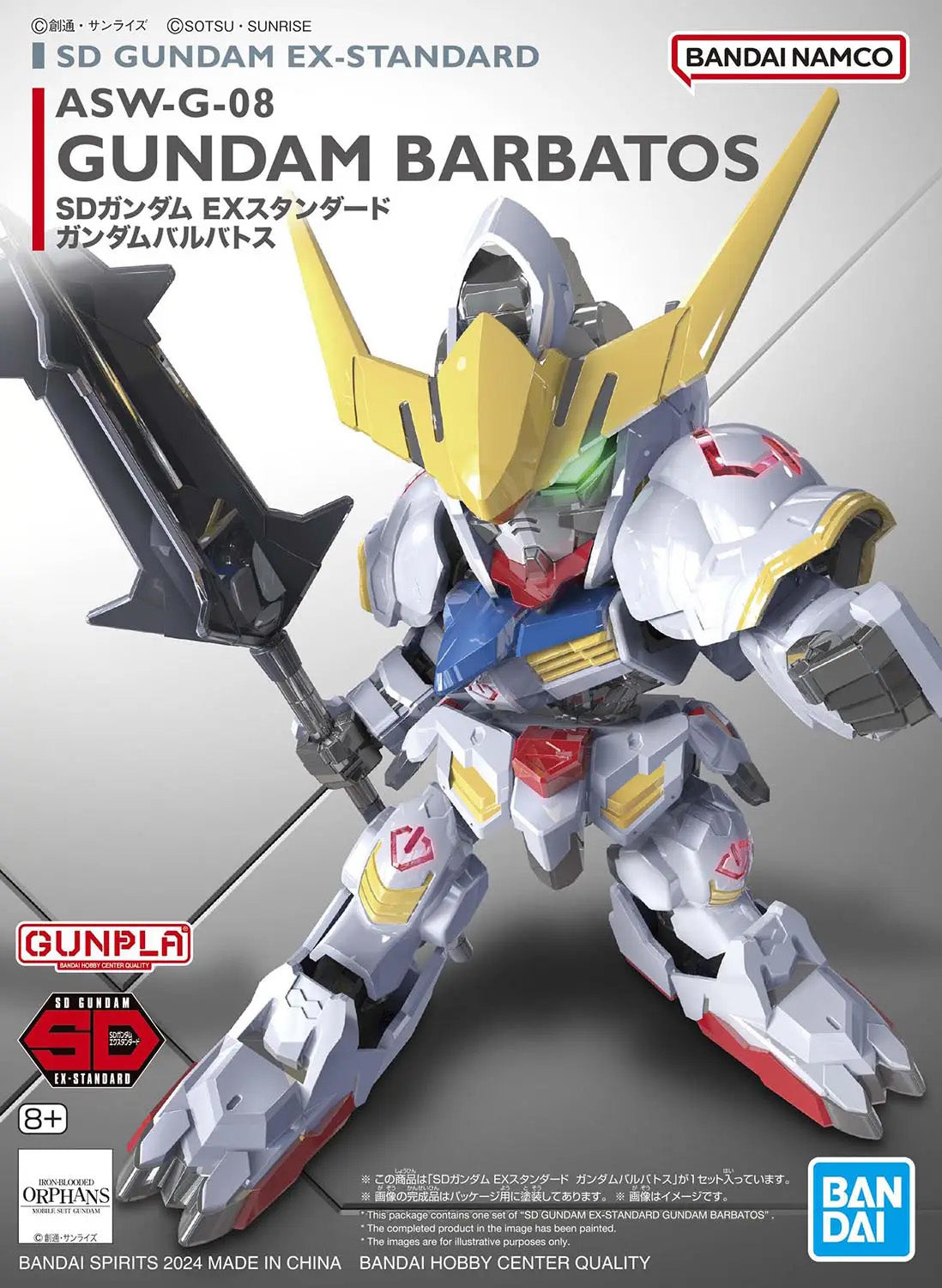 Bandai SD Gundam EX-Standard Gundam Barbatos MK65624 - image 2
