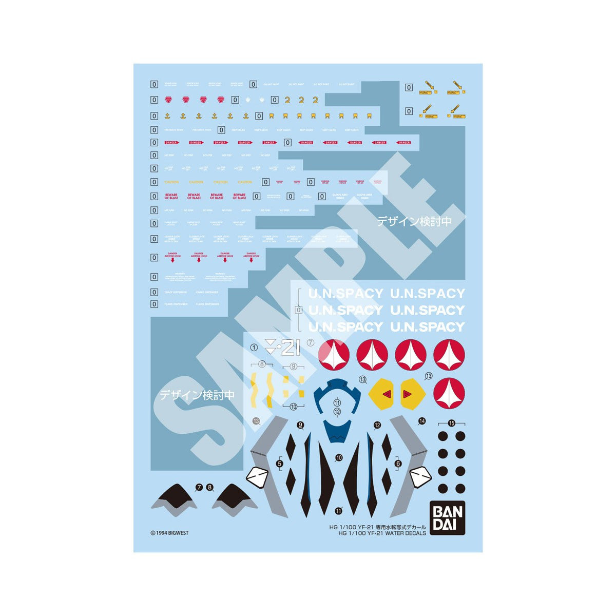 Bandai HG 1/100 YF-21 Water Decals MK66281 - image 1