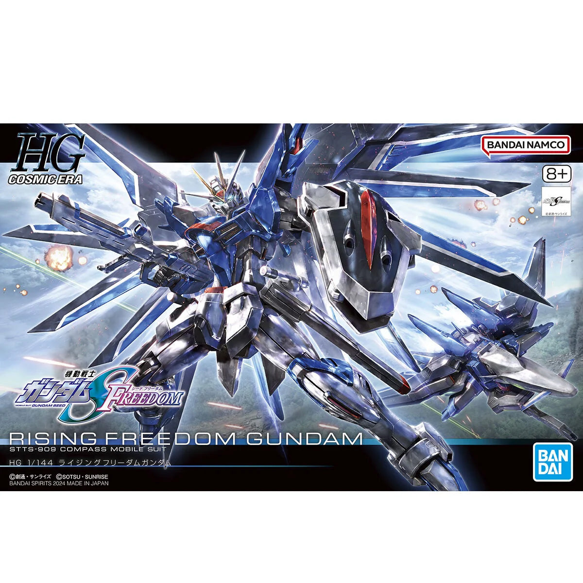 Bandai - HG 1/144 Rising Freedom Gundam - MK66284