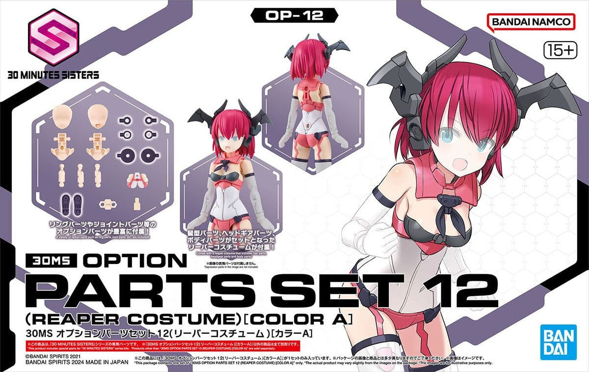 Bandai 30MS Option Parts Set 12 Reaper Costume (Colour a) MK66304 - image 1