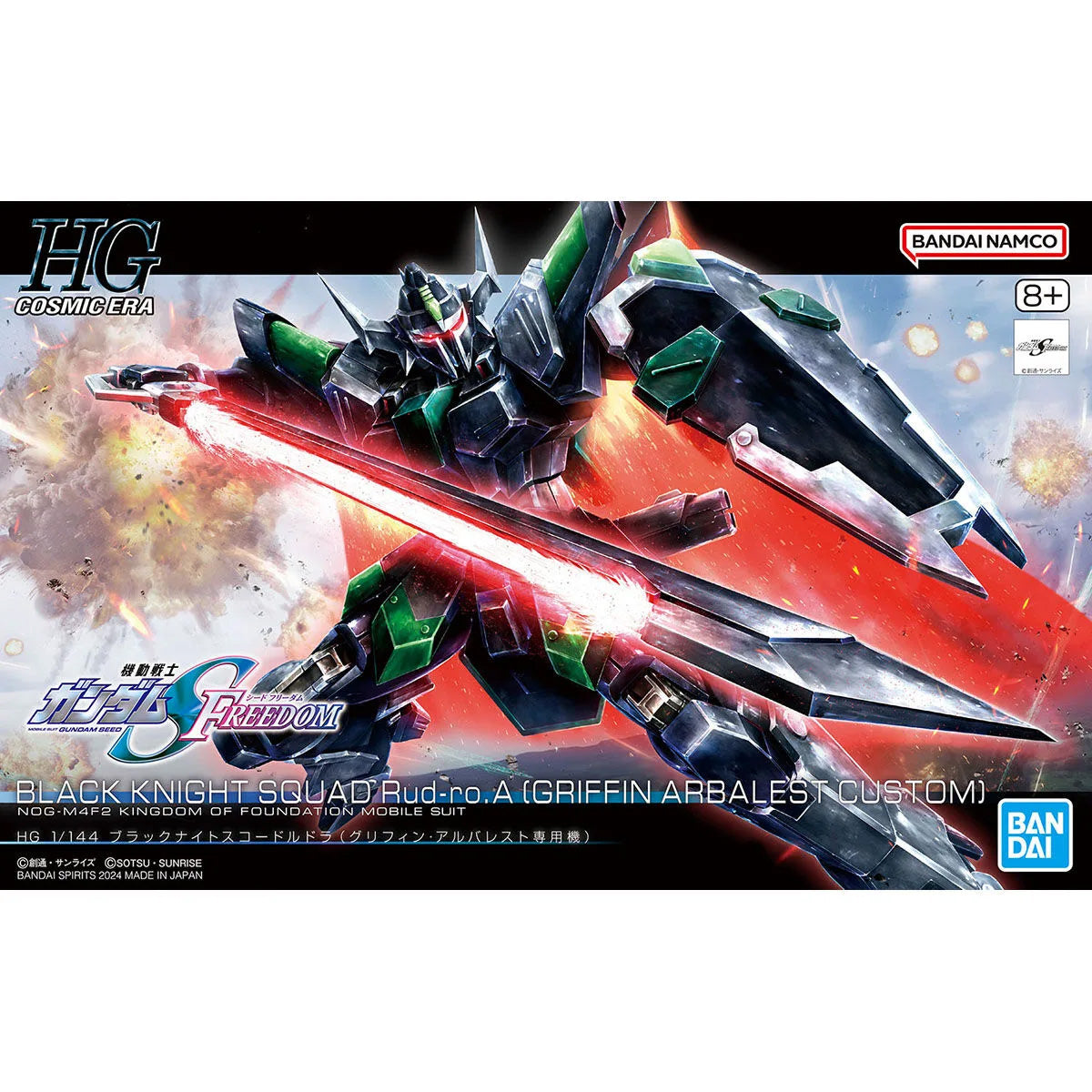 Gunpla Hg - HG 1/144 Black Knight Squad Rud-Ro.A MK66305