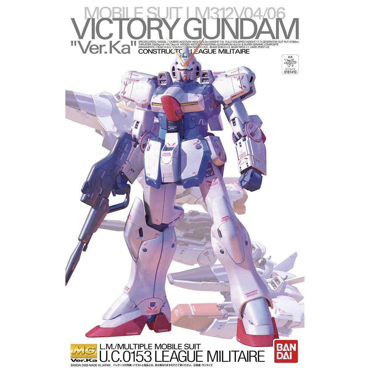 Gunpla Mg - MG 1/100 Victory Gundam Version Ka MK69894