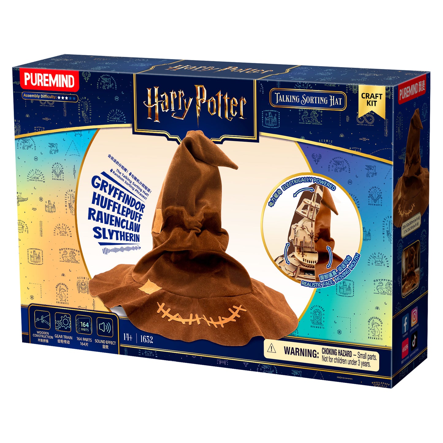 Puremind - Harry Potter Mechanical Talking Sorting Hat - Pm1632