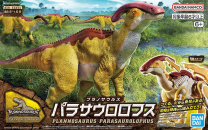 Bandai "Plannosaurus" Dinosaur Model Kits: Parasaurolophus