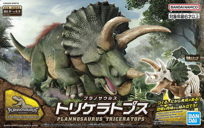 Bandai "Plannosaurus" Dinosaur Model Kits: Triceratops