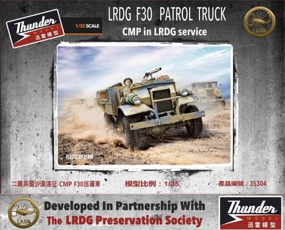 1/35 Thunder Model - LRDG F30 Patrol Truck (CMP in LRDG Service) 35304